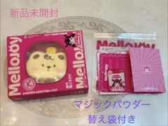 メルカリ