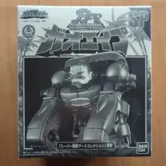 2026年最新】ガオエイプの人気アイテム - メルカリ