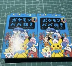2026年最新】ポケモンババ抜きスーパーハイテンションの人気アイテム