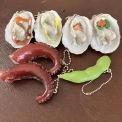 ぷりっと牡蠣 & 蛸足& 枝豆 マスコット　キーホルダー　7点セット