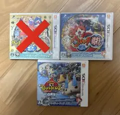 2025年最新】妖怪ウォッチバスターズ セットの人気アイテム