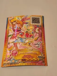 アイカツスターズ　アイカツカード　マーメードピスケスサンダル