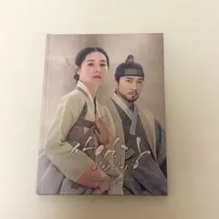 2026年最新】サイムダンostの人気アイテム - メルカリ