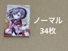 プロジェクトセカイ エピカ epick セカライ 5th 東雲絵名