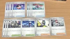 ポケカ　ロケット団の栄光　まとめ売り