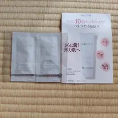エレクトーレ♡ミネラルオーレ　フェイストリートメント　IP 　モイストのサムネイル