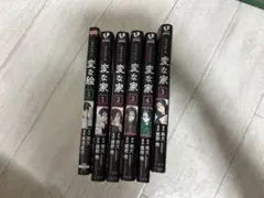 Item thumbnail for item ede4fddc-0f61-4c25-838f-478da3f9f3ef