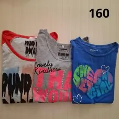 160 Tシャツ まとめ売り