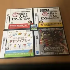 DSソフト5本セット 脳トレ・ポケモンなど