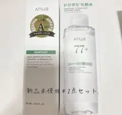 ANUA ハートリーフスキンケアセット - メルカリ