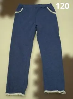 ニットプランナー　ミミちゃん　裏シャギー　ロングパンツ♥　120cm