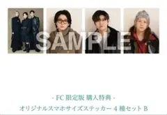 Mrs. GREEN APPLE 単行本特典 スマホステッカー FC限定版