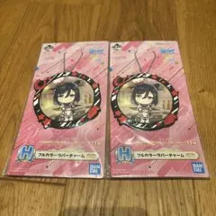 ウマ娘　プリティーダービー　フルカラーラバーチャーム 2個セット