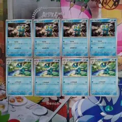 ケロマツ　ゲコガシラ　進化ライン8枚セット　むれる　クリムゾンヘイズ