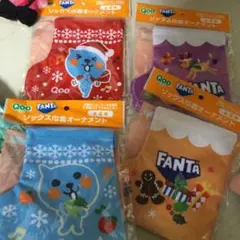 クーファンタソックス巾着オーナメント全4種4個