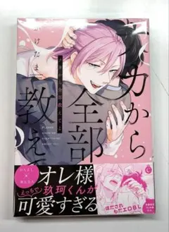 Item thumbnail for item 63b801c9-a208-40a6-b7ff-48d4e326ca40