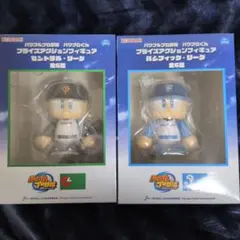 【未開封・底値】KONAMI パワプロくん フィギュアセット（巨人・日ハム）