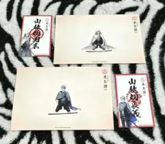 刀剣乱舞 本丸博 2020 ポストカード 山姥切国広 山姥切長義 バラ売り❌️
