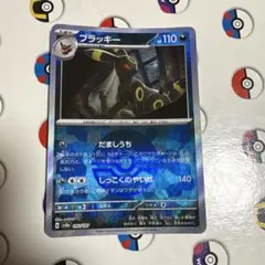 ブラッキー SV8a テラスタルフェスex 092/187 - メルカリ