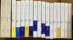 2026年最新】蜘蛛ですが、なにか? 全巻 小説の人気アイテム - メルカリ