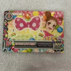 アイカツカード ピンキッシュドットリボン PC-048