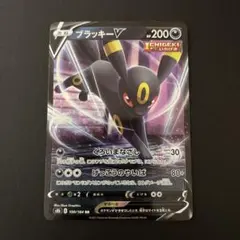 ブラッキーV RR S6a イーブイヒーローズ 047/069