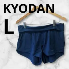 KYODAN ブルー ショートパンツ