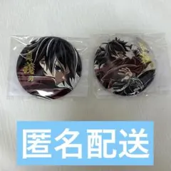 鬼滅の刃 WEBSHOPくじ 冨岡義勇57mm箔押し缶バッジ 2個セット - メルカリ