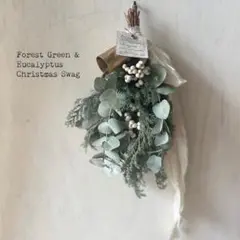 ＊針葉樹とユーカリのクリスマススワッグ＊№661 メルカリ便 ラッピング