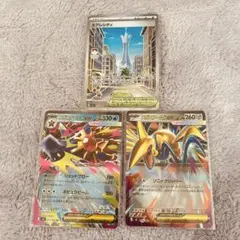 ムニキスゼロ ミアレシティ SRメガスターミーex RRメガエアームドex RR