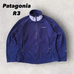 パタゴニア】レギュレーター R2 ジップフリース M 希少カラー 07年製 d 