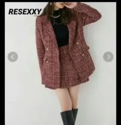 【美品】リゼクシー　ツイード ジャケット　セットアップ　ダブルボタン 赤　ラメ