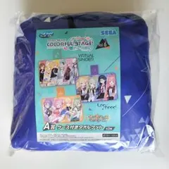 プロセカ ラッキーくじ Vol.6 Ａ賞ケース付きタオルケット