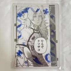 ブルーロック カイザー アクスタ ビッグタオル 缶バッジ ぱしゃこれ 原画 ブルーロック カイザー アクスタ ビッグタオル 缶バッジ ぱしゃ