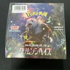 未開封 爆丸 トーナメントパック ver.1.0 土属性 サブテラ ルシフェル