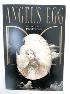 2025年最新】天野喜孝 ポスターの人気アイテム - メルカリ