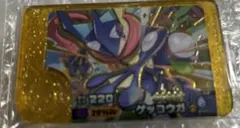 ポケモンフレンダ　ゲッコウガ　レガシー