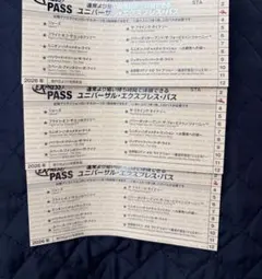 ユニバーサル・エクスプレスパス 2027年3月まで有効　3枚　値下げ交渉　可能⭕️ ユニバーサル・エクスプレス・パス 2027年2月有効期限 2枚セット