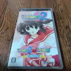 ToHeart2 Portable Wパック