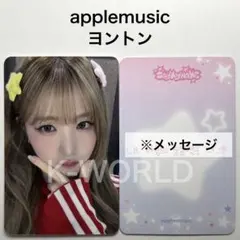 saymyname &OurVibeトレカ セット② - メルカリ