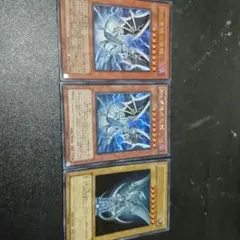 限定sin青眼の亜白龍(ブルーアイズホワイトドラゴン)