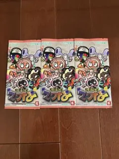 コロコロコミック6月号付録 スプラトゥーンナワバトラー　3パック
