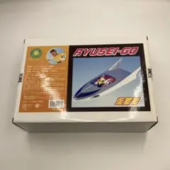 パイロットーイ チャンピオン合金 スーパージェッター 流星号 - メルカリ