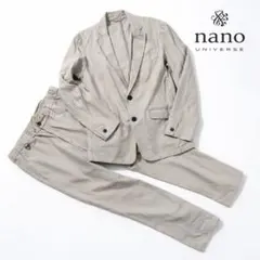 nano universe リネン混セットアップ M