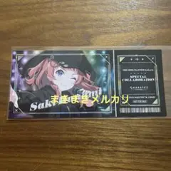 学園アイドルマスター　カラオケの鉄人　箔押しチケット風カード　花海咲季