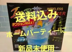 Ice Beats ワイヤレススピーカー アイスバケット 新品