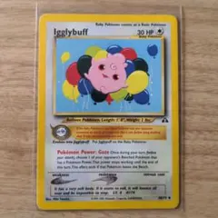 WIGGLYTUFF 32/64 プクリン 英語版ポケモン - メルカリ