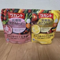 ラカント 低糖質ケアスムージー　ダイエット　女子力　ベリー　バナナ　スリム