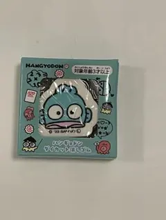 ハンギョドン 消しゴム