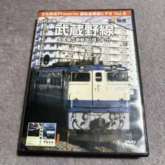 2026年最新】運転室展望 dvdの人気アイテム - メルカリ